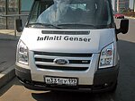 автобус Genser бесплатно отвезет в пункт аренды автомобилей АрендаАвто-глн на 63 км МКАД